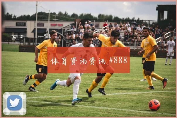 乌拉圭vs佛得角2026世界杯中场组织