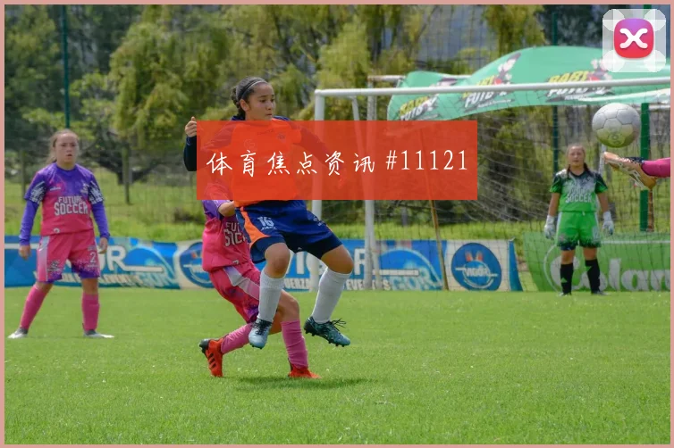 巴洛贡面对澳大利亚防线远射选择是否增加进攻重点评估